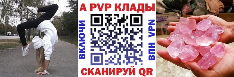 Продажа наркотиков Богданович Марихуана A PVP Мефедрон Амфетамин Кокаин