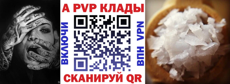 Альфа ПВП СК КРИС  купить  сайты  Богданович 