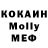 Меф VHQ Umayni Rasulov