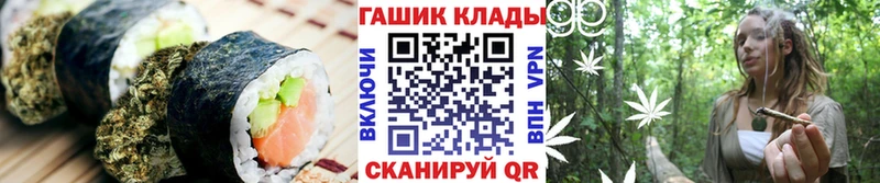Печенье с ТГК марихуана  kraken маркетплейс  Богданович 