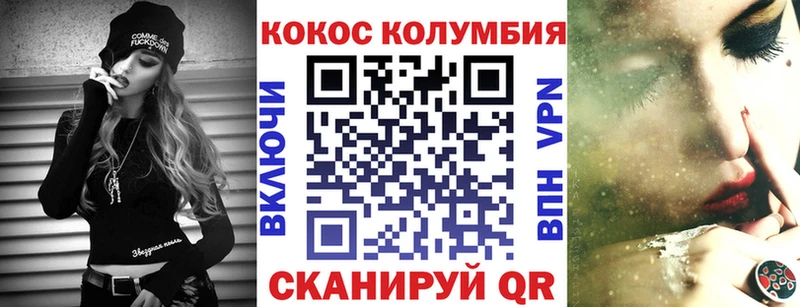 КОКАИН Fish Scale  Богданович 