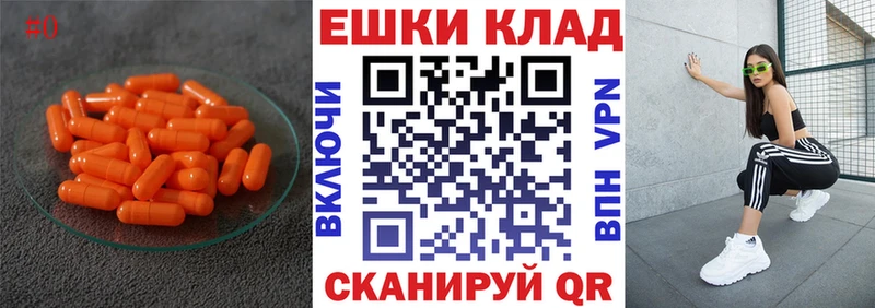 купить наркотик  Богданович  Ecstasy 280мг 