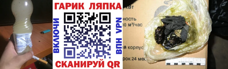 ГАШИШ убойный  купить   KRAKEN ТОР  Богданович 