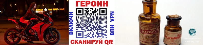 Героин гречка  kraken онион  Богданович 