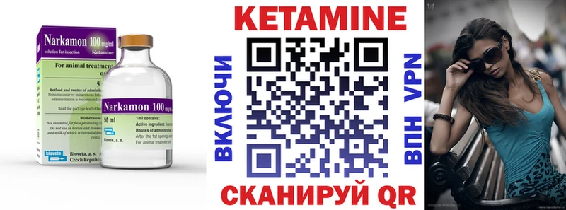 КЕТАМИН ketamine Богданович