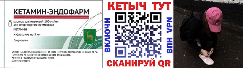 КЕТАМИН ketamine Богданович