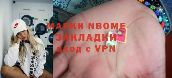 MESCALINE Алексин