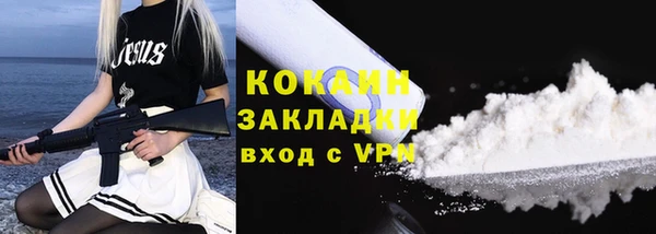 кокаин перу Абаза