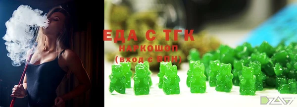MESCALINE Алексин