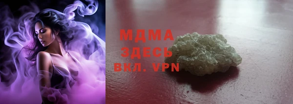 MESCALINE Алексин