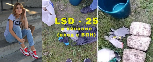MESCALINE Алексин