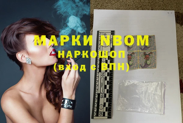 MESCALINE Алексин