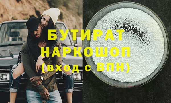 MESCALINE Алексин
