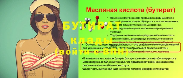 MESCALINE Алексин