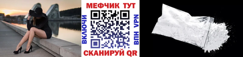 Меф VHQ  Богданович 