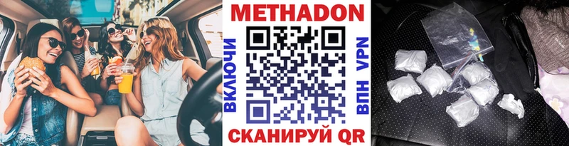 блэк спрут онион  Богданович  Метадон кристалл 