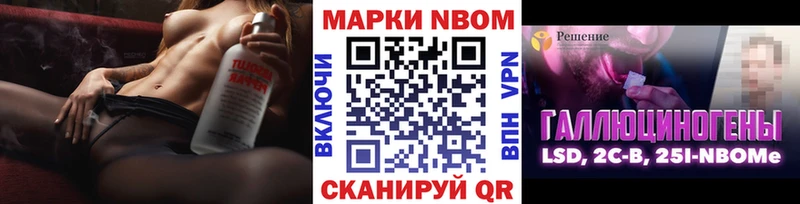 хочу наркоту  Богданович  Марки NBOMe 1,8мг 
